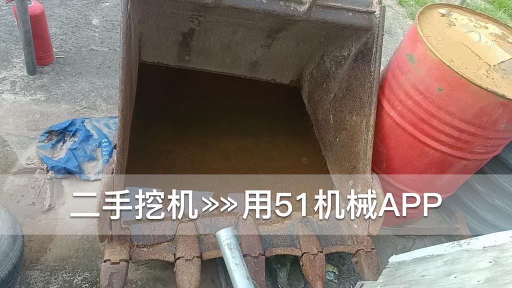 51机械